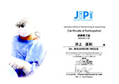 JIPIコース（インプラント外科）