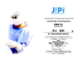 JIPIコース（歯周ポケットの外科的除去）