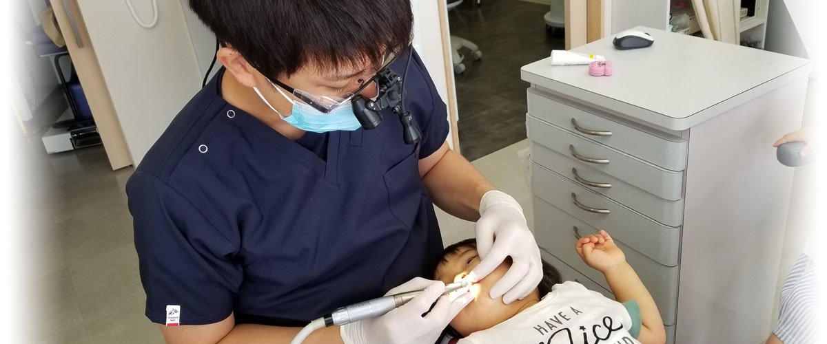 いのうえ歯科 子どもの治療
